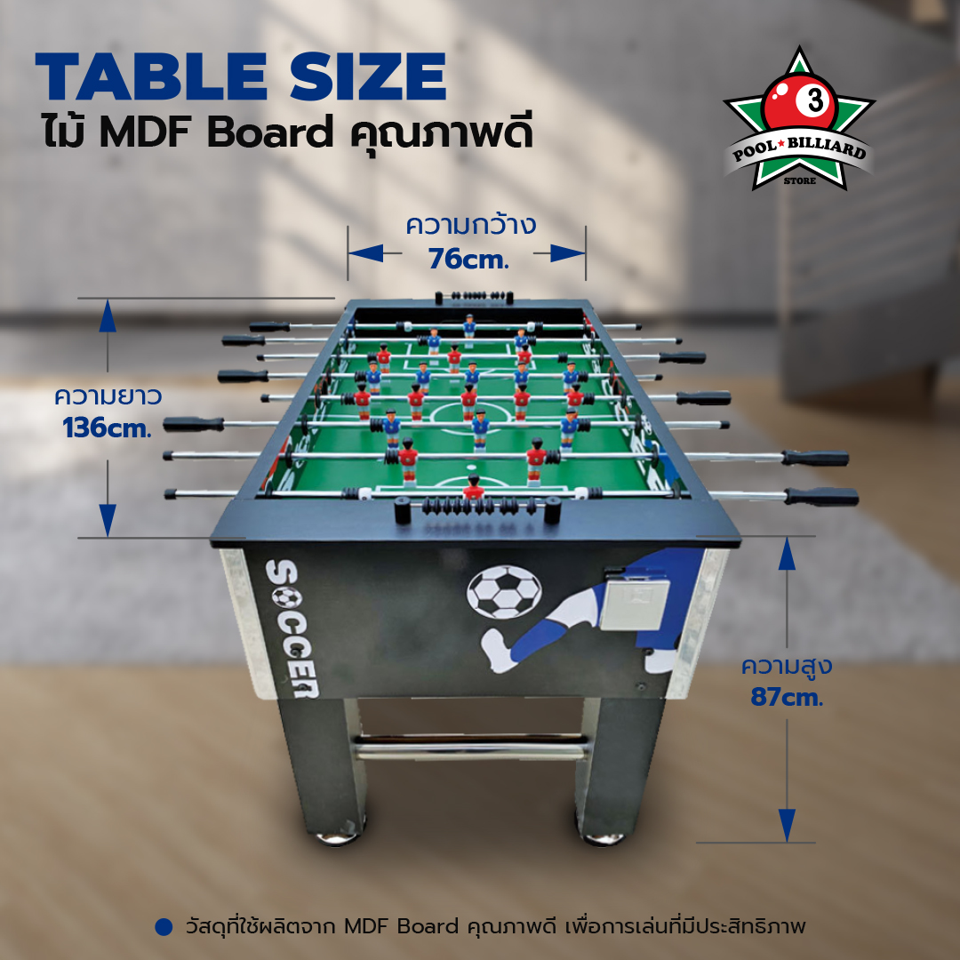 โต๊ะโกล์ โต๊ะฟุตบอลมือหมุน POOL BILLIARD รุ่น V.1 สีดำล้วน_4